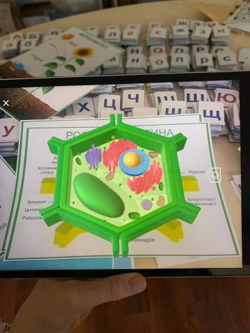 Новий додаток для серії дитячих карток/енциклопедій